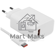 Сетевое зарядное устройство Xiaomi BHR9956EU 33W 3A (PD) USB универсальное белый