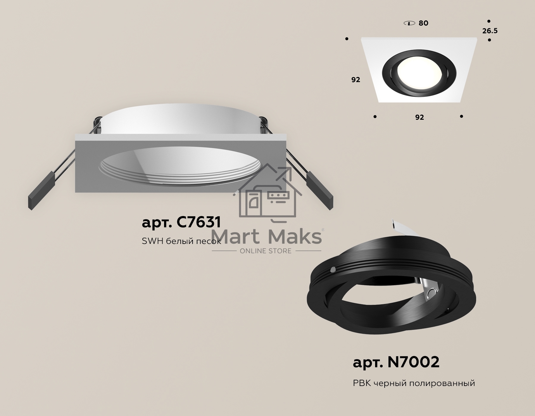 Комплект встраиваемого поворотного светильника Ambrella light XC7631081 SWH/PBK белый песок/черный полированный MR16 GU5.3 (C7631, N7002)