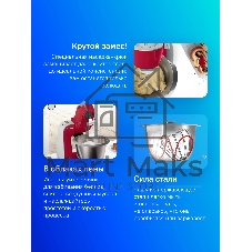 Кухонный комбайн Bosch MUM58720 1000Вт красный/серебристый