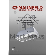 Вытяжка встраиваемая Maunfeld THAMES 601PM белый, 60 см, 850 куб. м/ч, 44 дБ