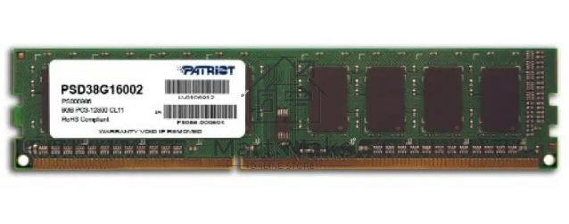 Оперативная память Patriot Signature, DDR3, 8GB (1x8 GB), 1600 MHz, CL11, DIMM
