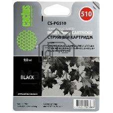 Картридж струйный Cactus CS-PG510 черный (15 мл) для Canon Pixma MP240/MP250/MP260/MP270/MP480/MP490/MP492/MX320/MX330