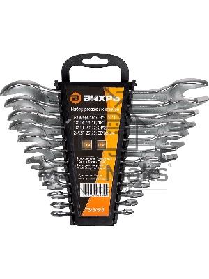 Набор рожковых ключей 12 шт. 6 - 32