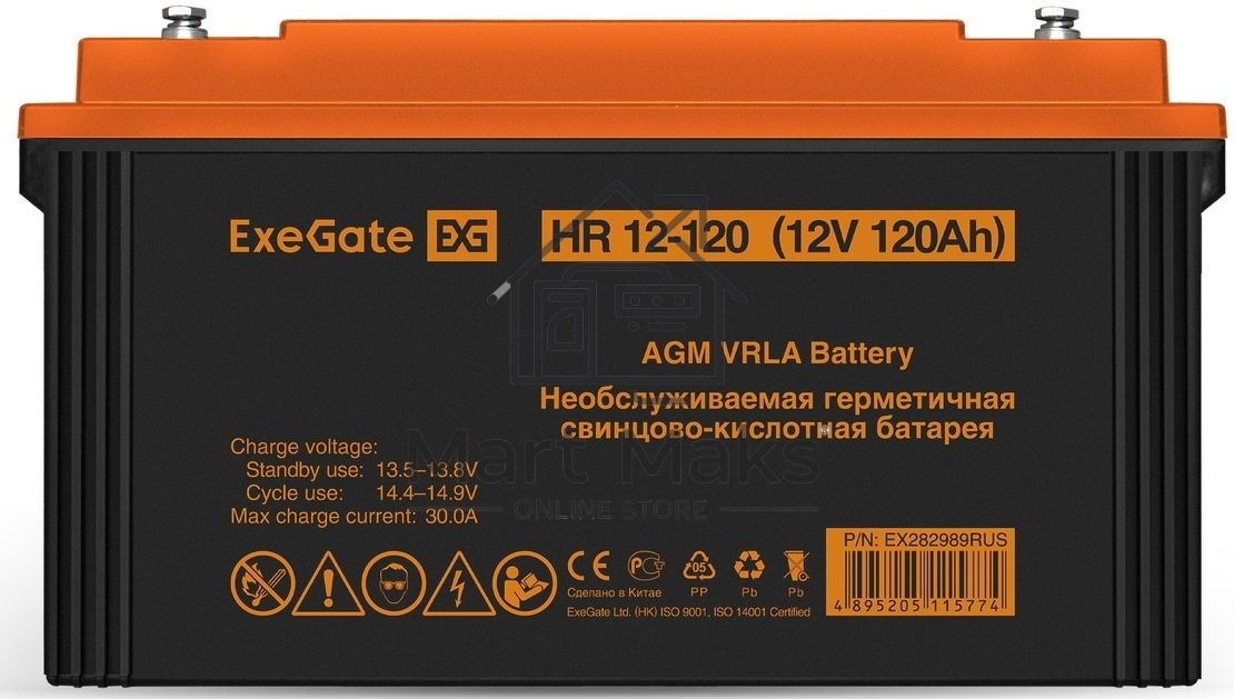 Аккумуляторная батарея ExeGate EX282989RUS HR 12-120 (12V 120Ah, под болт М8)