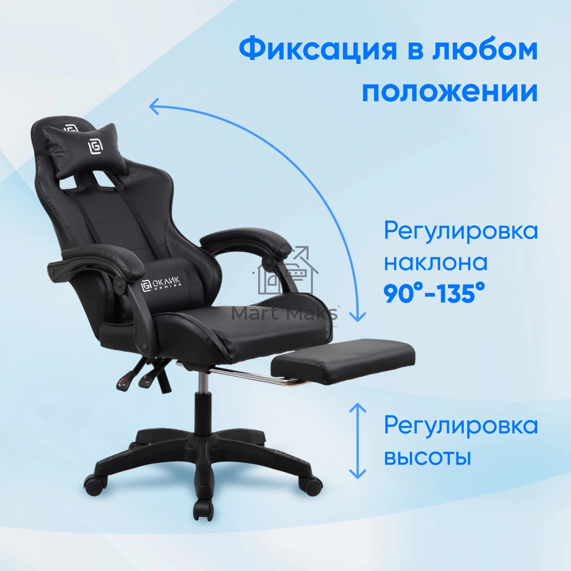 Кресло игровое Оклик Camper черный