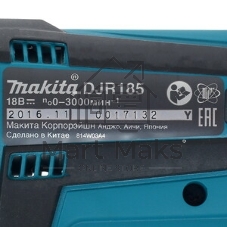 Пила саб аккумуляторная Makita DJR185RME18В 2х4А·чLi-ion 0-3000ход\м ход-13мм рез-50мм 1.5кг