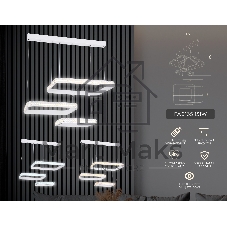 Светильник Ambrella light FA6165 WH белый 131W 720*500*900 (ПДУ РАДИО 2.4)