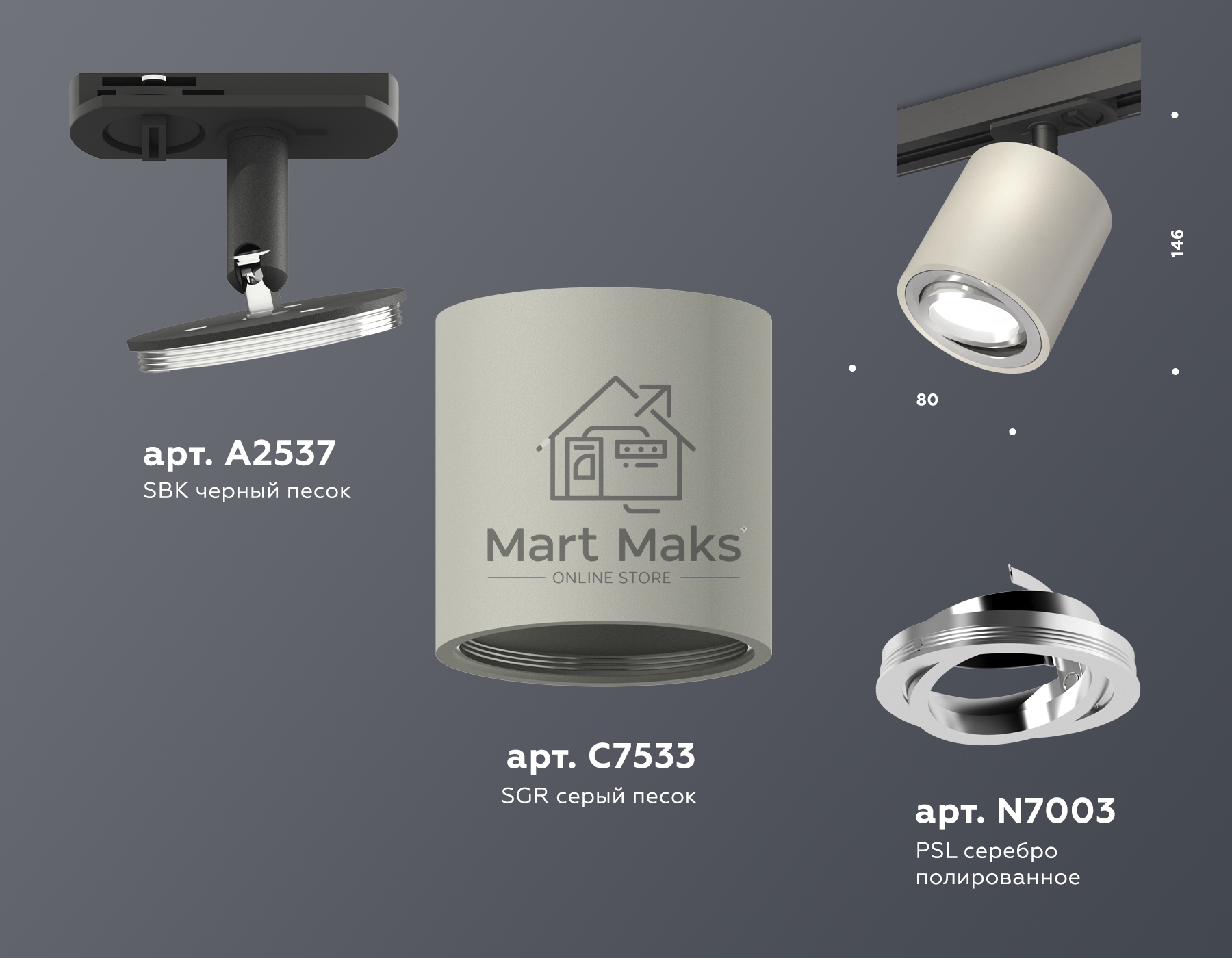 Светильник Ambrella light XT7533020 SGR/PSL/SBK серый песок/серебро полированное/черный песок MR16 GU5.3 (A2537, C7533, N7003)