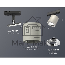 Светильник Ambrella light XT7533020 SGR/PSL/SBK серый песок/серебро полированное/черный песок MR16 GU5.3 (A2537, C7533, N7003)