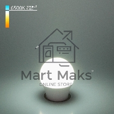 BLE2732 / Светодиодная лампа Mini Classic  LED 7W 6500K E27 матовое стекло