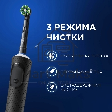 Электрическая зубная щетка Oral-B Vitality Pro 80368961 черный