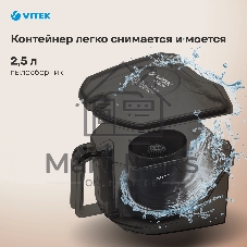 Пылесос Vitek VT-1829 синий/черный, 400/1800 Вт, уборка сухая, пылесборник контейнер 3.5 л