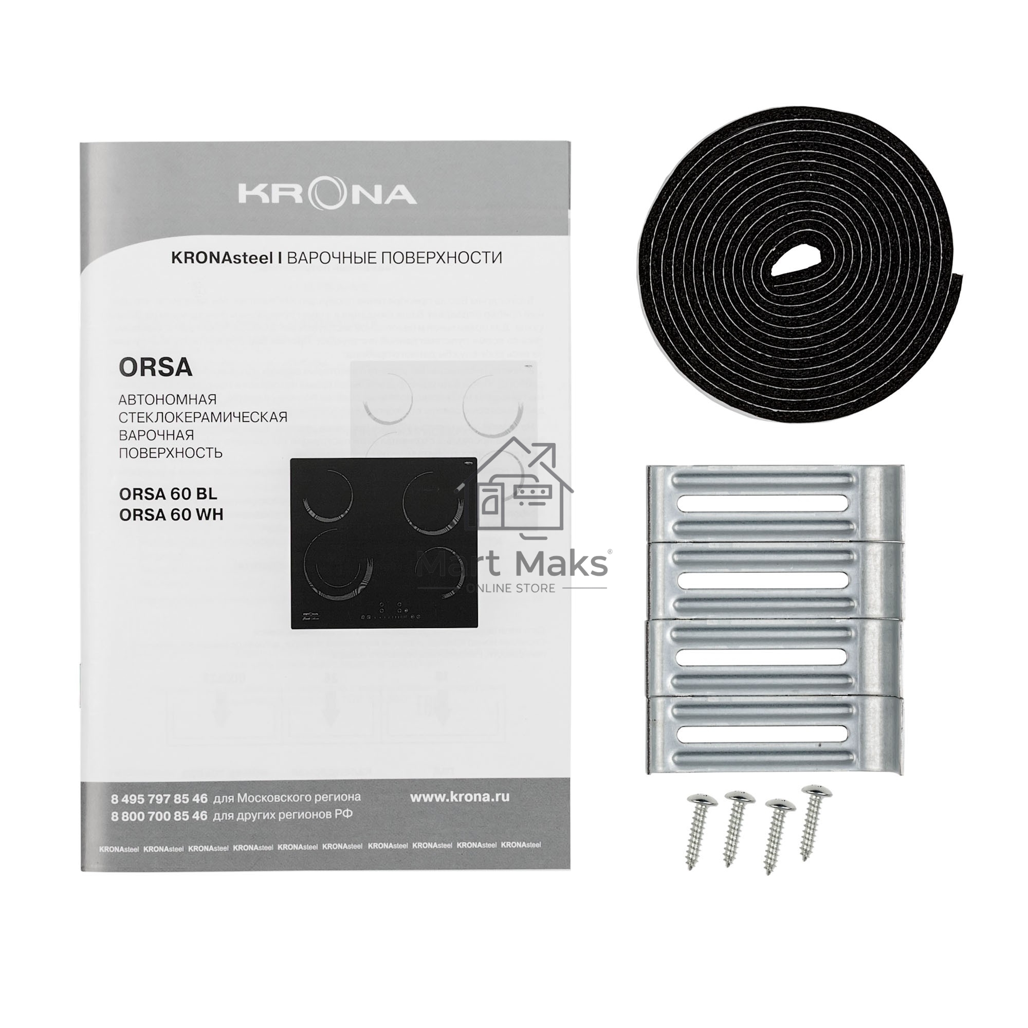 Варочная электрическая панель Krona ORSA 60 BL