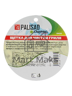 Щетка для чистки гриля 20 см, 2 в 1 (щетка, скребок), Camping Palisad