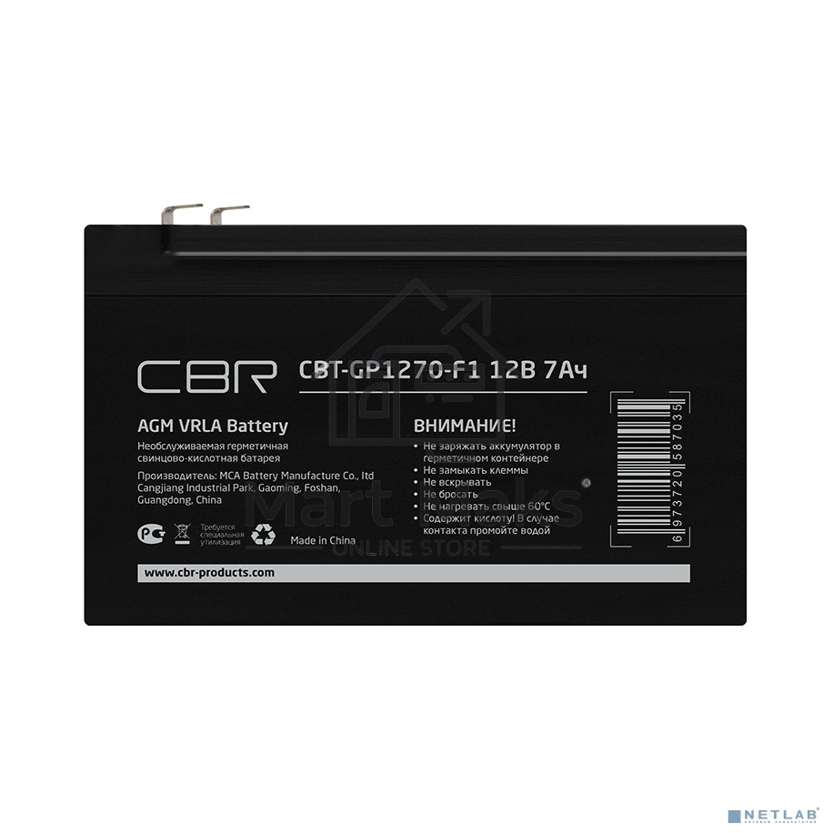 Батарея для ИБП CBR CBT-GP1270-F1 (12В 7А·ч), клеммы F1