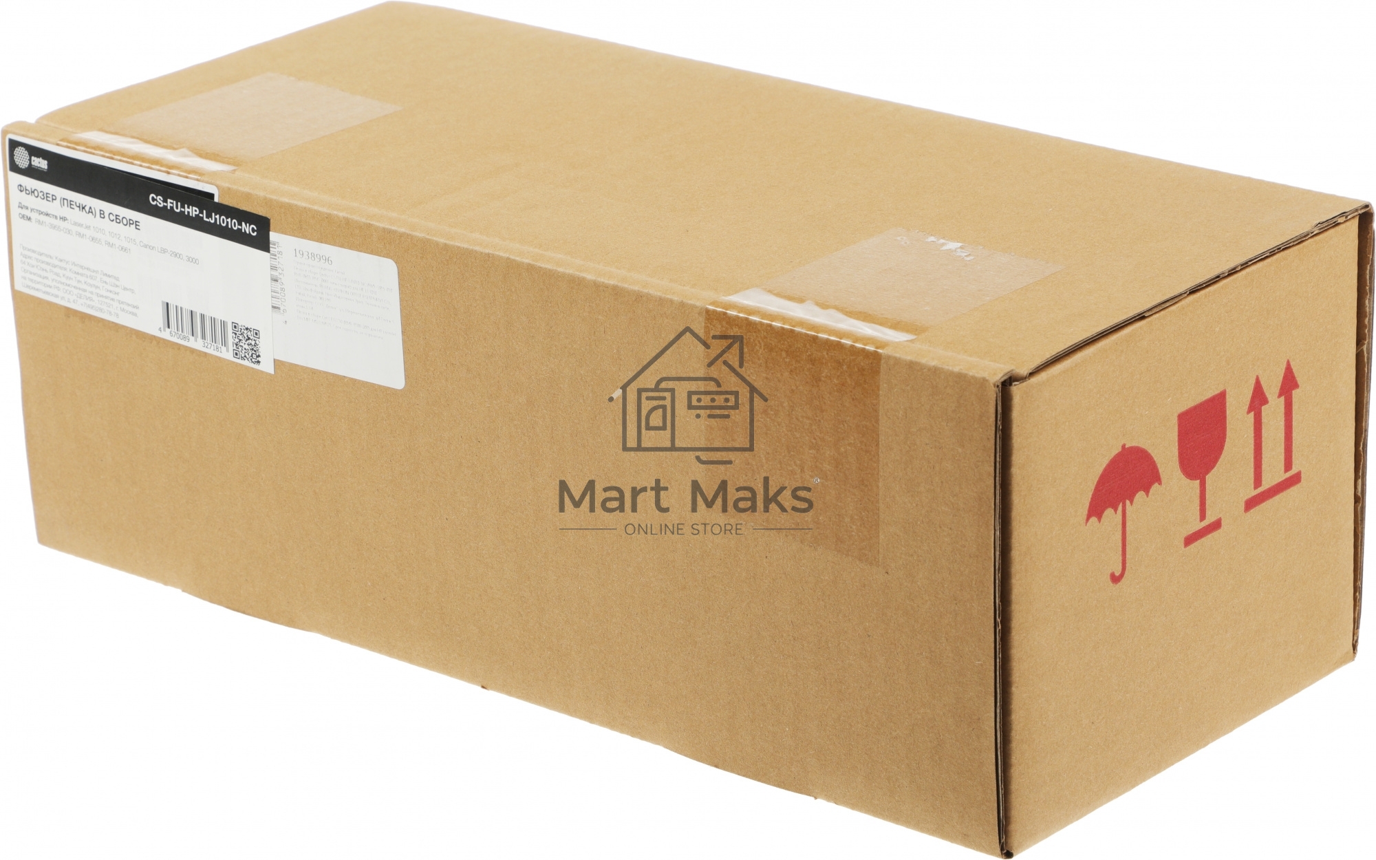 Печка в сборе Cactus CS-FU-HP-LJ1010-NC (RM1-3955-030, RM1-0655, RM1-0661-new compat) для HP LJ 1010/1012/1015