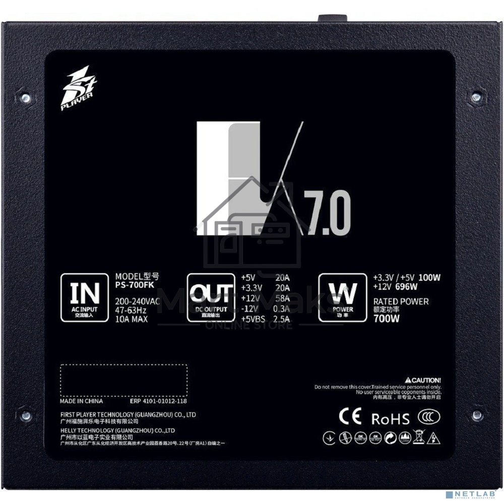 Блок питания 1STPLAYER FK 750W, 750Вт, 120мм, черный