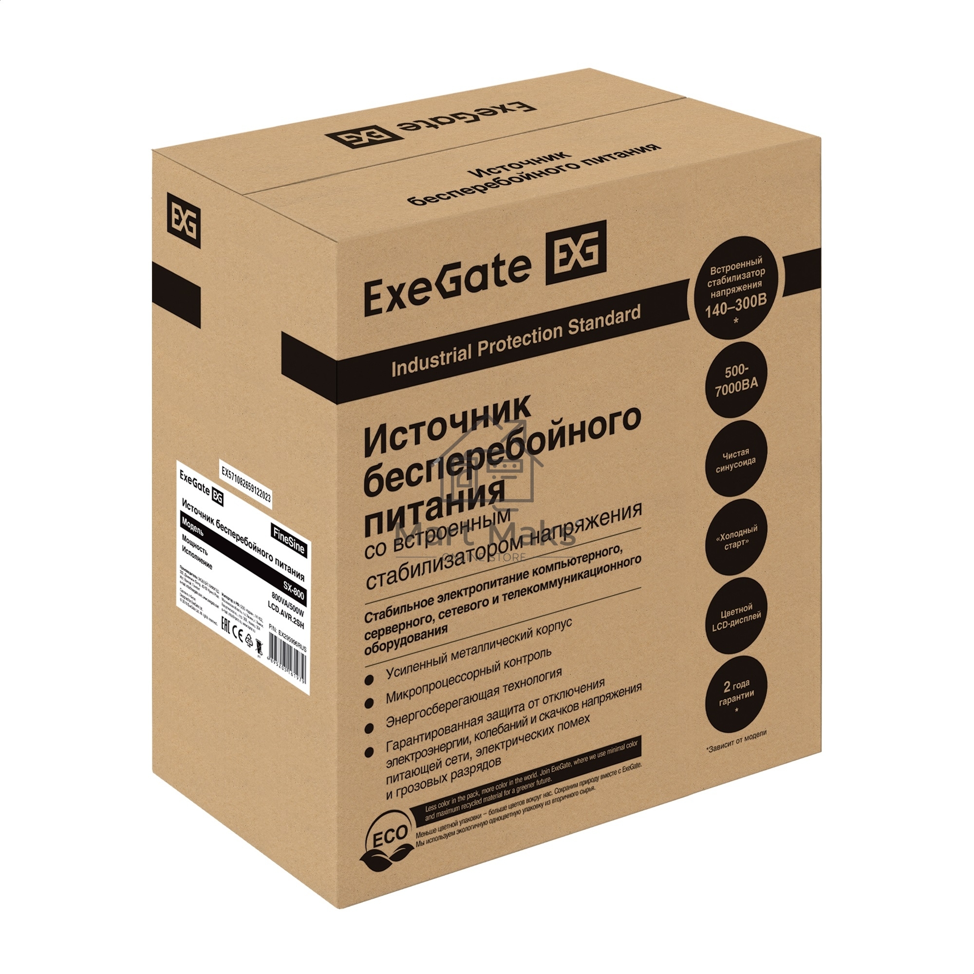 Источник бесперебойного питания (инвертор, синус, для котла, настенный) ExeGate FineSine SX-800.LCD.AVR.2SH 800VA/500W, чистая синусоида, цветной LCD-дисплей, AVR, 2*Schuko, линейно-интерактивный, внешняя батарея 12В до 200Ач (поставляется отдельно), креп