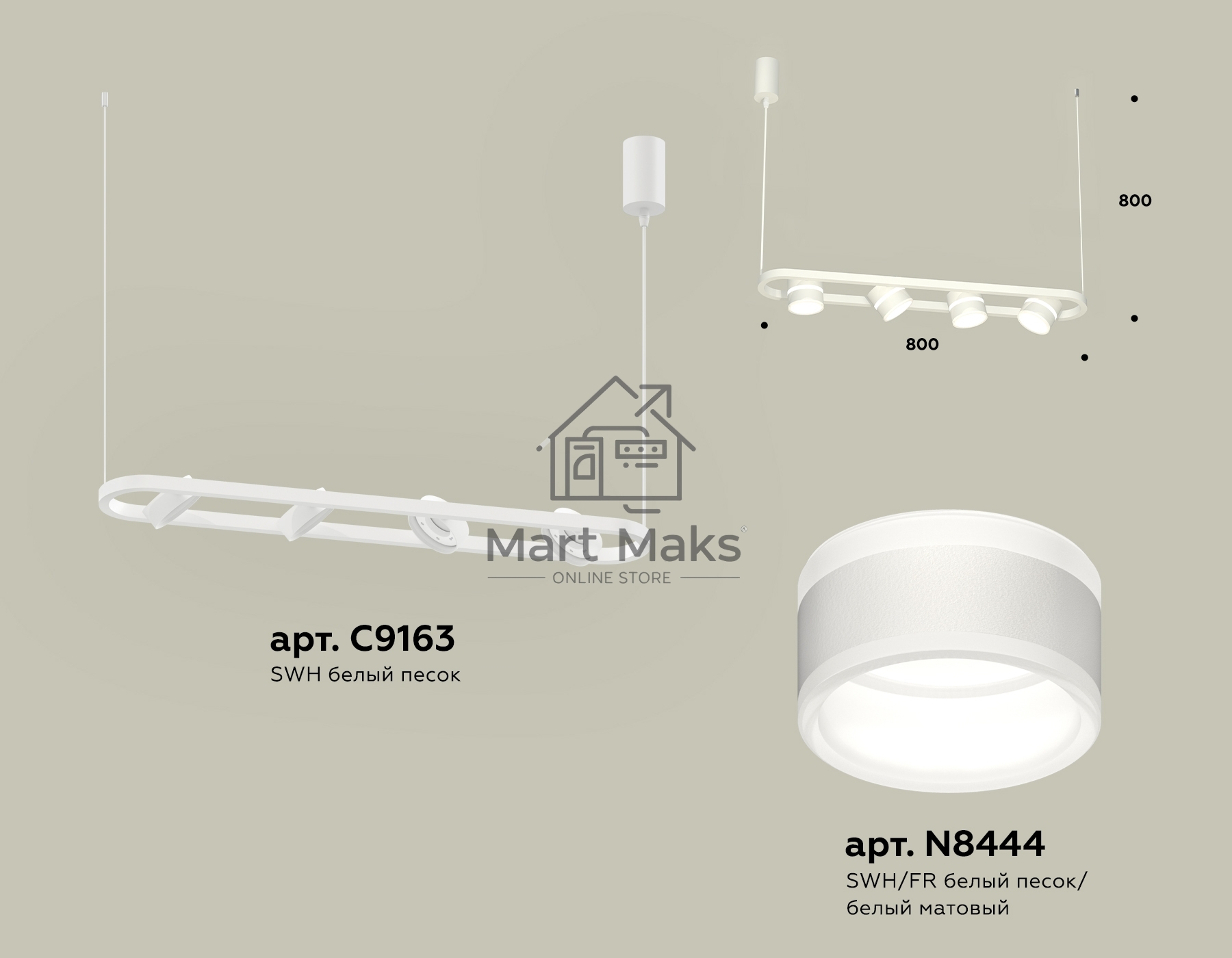 Светильник Ambrella light XB9163152/4 SWH/FR белый песок/белый матовый GX53 (C9163, N8444)