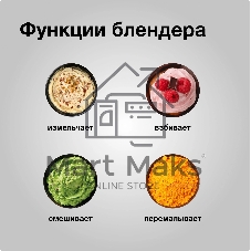 Блендер погружной Braun MQ55254MBK черный, 1000 Вт, 25 скоростей, турбо