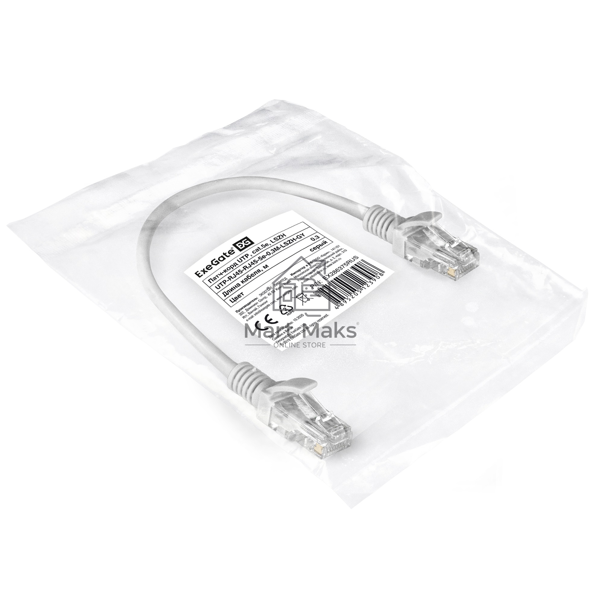 Патч-корд ExeGate EX286375RUS UTP-RJ45-RJ45-5e-0,3M-LSZH-GY, UTP, cat.5e, LSZH, 0.3м, серый