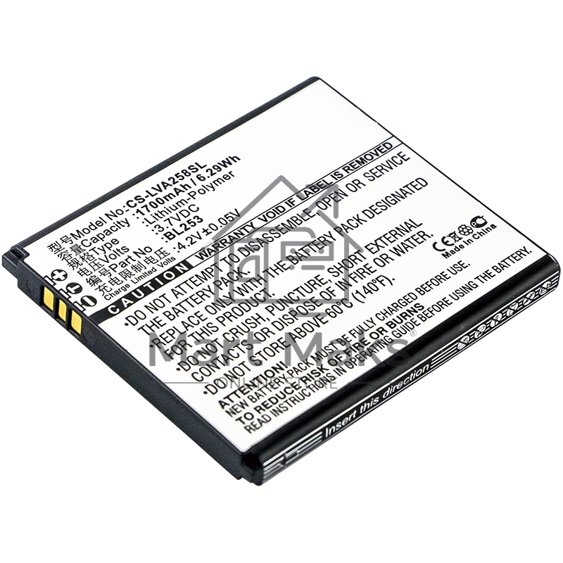 Аккумулятор CS-LVA258SL BL253 для Lenovo A2010/A1000 3.7V / 1700mAh / 6.29Wh