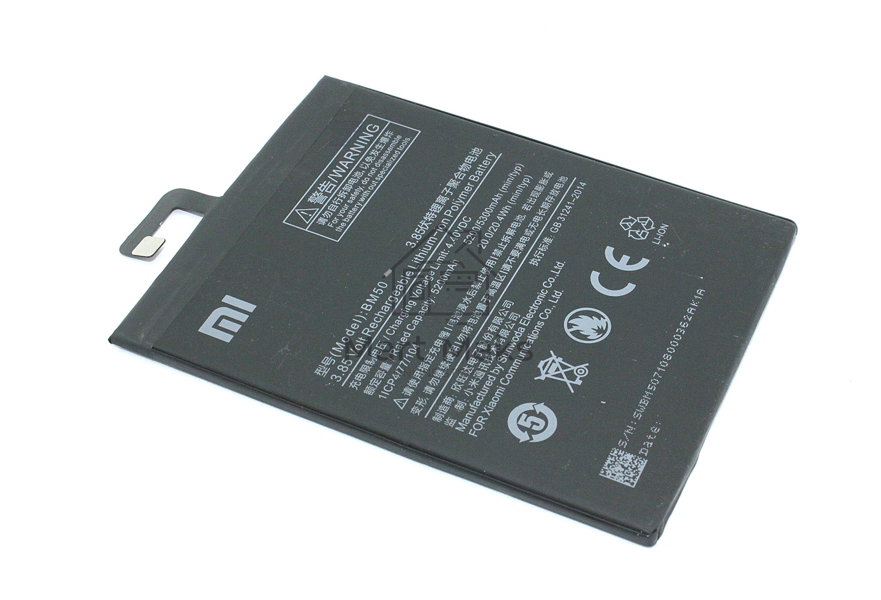 Аккумуляторная батарея BM50 для Xiaomi Max 2 3300mAh