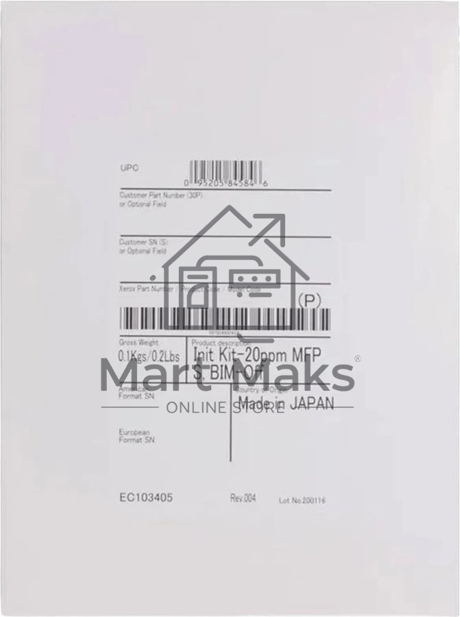 Комплект инициализации Xerox 097S05201 для VersaLink C7120
