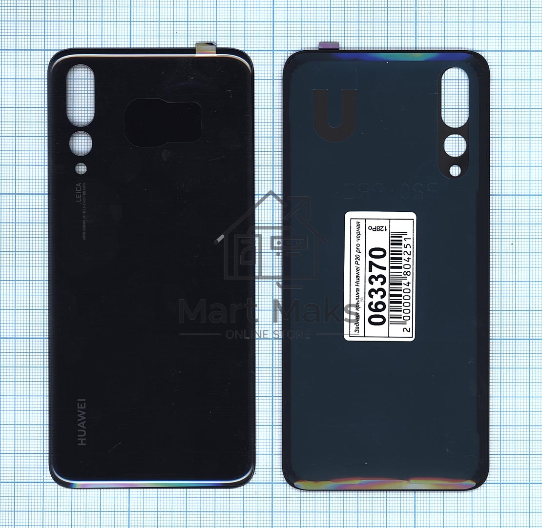 Задняя крышка для Huawei P20 pro черный