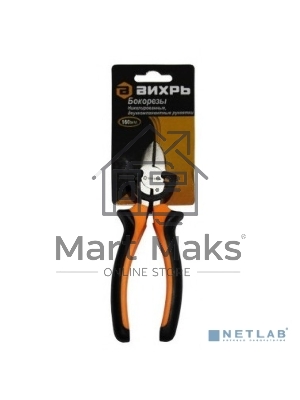 Бокорезы, 160мм.,никелированные,двухкомпонентные рукоятки