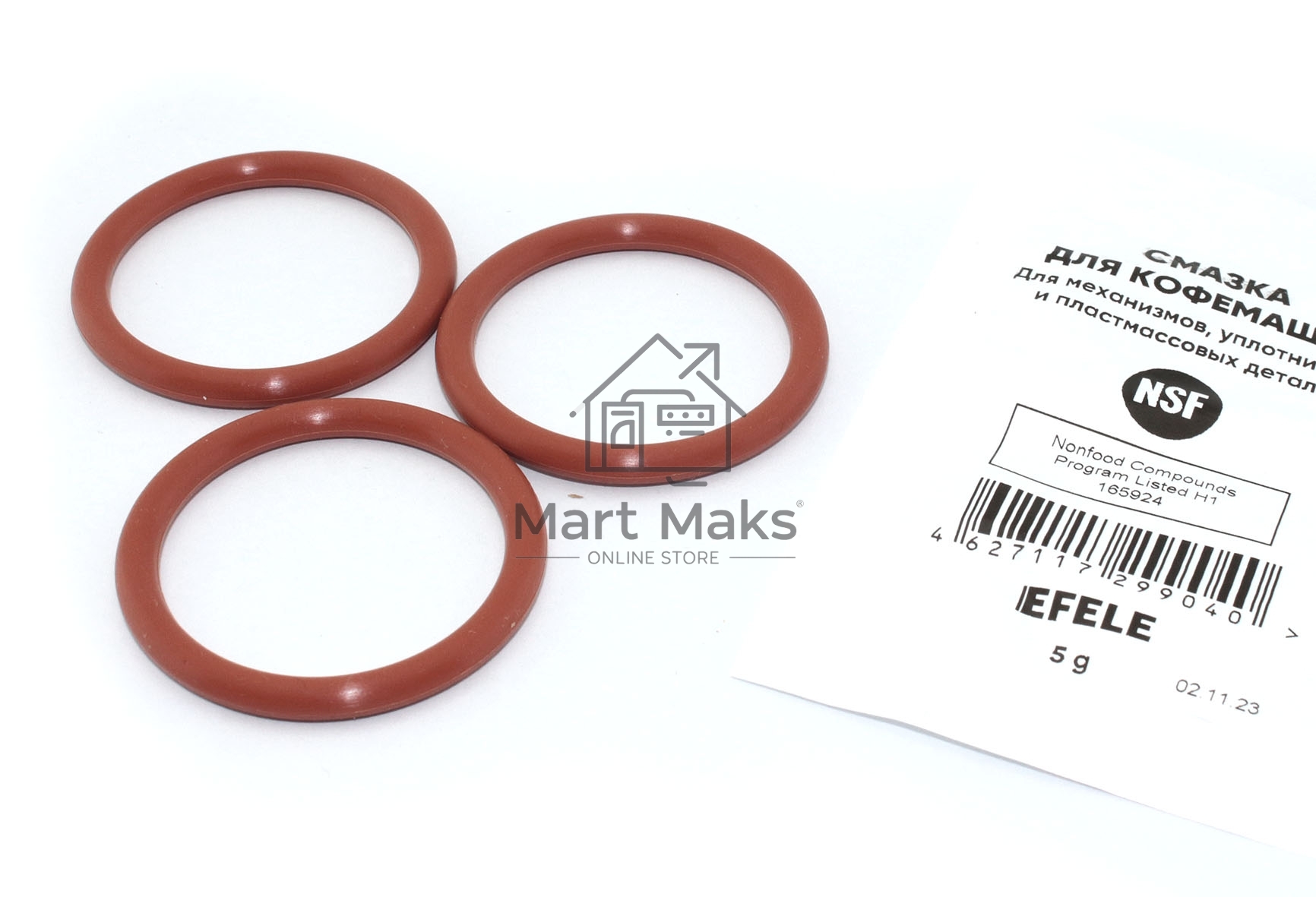 Ремкомплект уплотнителей поршня заварочного узла DeLonghi