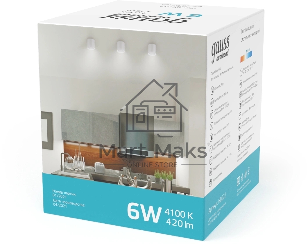 Светильник GAUSS Overhead накл цил 6W 420lm 4100K 170-240V IP20 68*75мм белый с расс LED