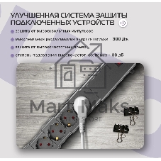 Сетевой фильтр Buro 600SPro-16-3-G 3м (6 розеток) графитовый (коробка)