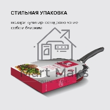 Сковорода-гриль Rondell Escurion RDA-869, 28 см, съемная ручка, без крышки, черный