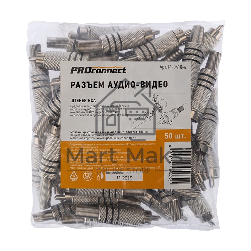 Разъем штекер Proconnect RCA металл под винт ZN черный/красный