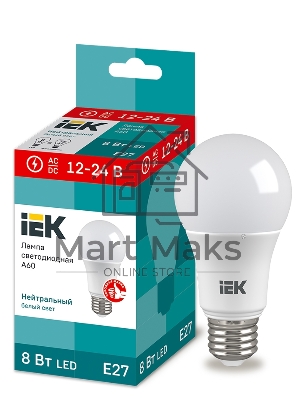 Лампа светодиодная IEK LLE-A60-08-12-24-40-E27 A60 шар 8Вт 12-24В 4000К E27 (низковольтная)