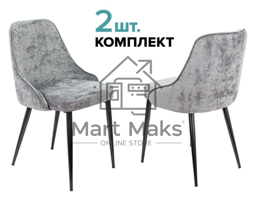 Стул для кухни Бюрократ KF-5_2 Light 19, комплект 2шт серый металл черный на ножках (KF-5/LT19_2)