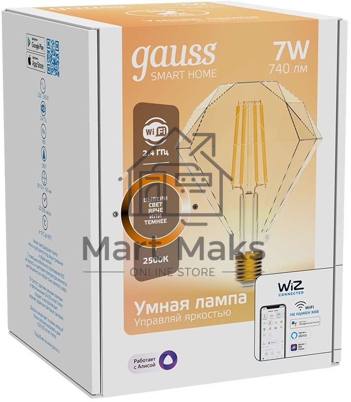 Лампа светодиодная филаментная Gauss Smart Home DIM E27 Diamond Golden 7 Вт 1/40