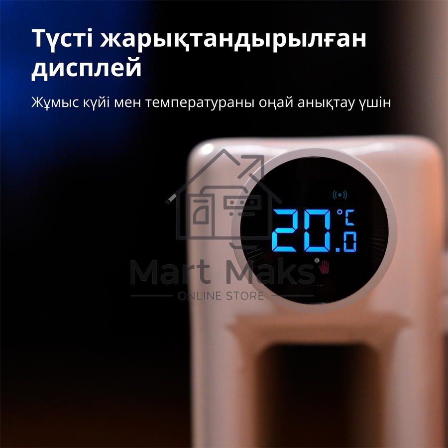 Термоголовка Aqara Smart Radiator Thermostat E1 (SRTS-A01) для радиат. резьбовой