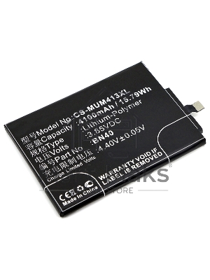 Аккумулятор CS-MUM413XL BN40 для Xiaomi Redmi 4 Pro 3.85V, 4100mAh, 15.79Wh