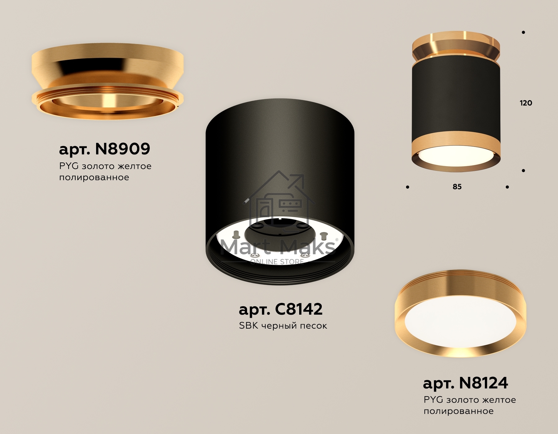 Светильник Ambrella Light XS8142030 SBK/PYG черный песок/золото желтое полированное GX53 (N8909, C8142, N8124)