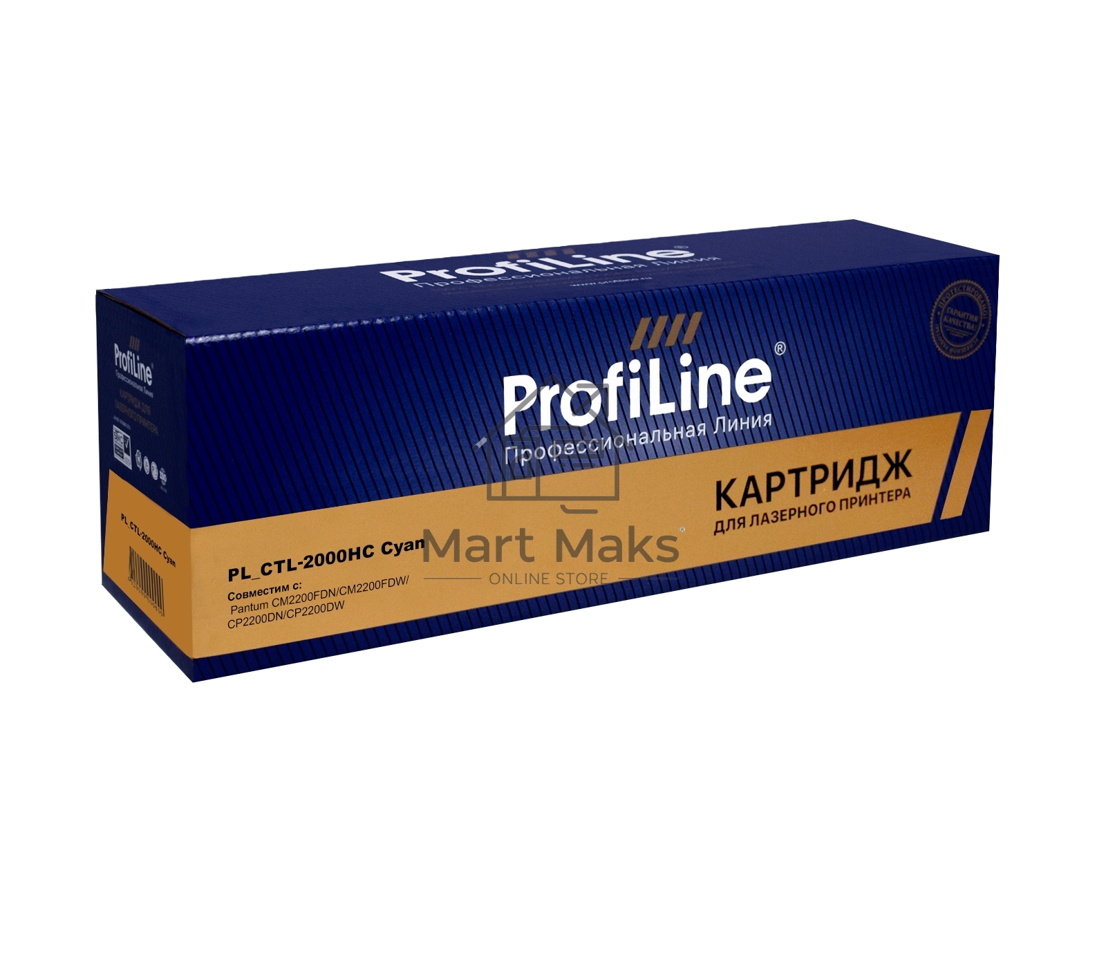 Картридж PL-CTL-2000HC для принтеров Pantum CM2200FDN/CM2200FDW/CP2200DN/CP2200DW Cyan 3500 копий ProfiLine