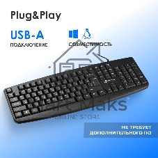 Клавиатура проводная Oklick 105M (1678092), USB, черный