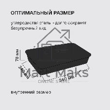 Форма для выпечки Rondell Loft Professional RDF-1510 прямоуг. 39.5x27.5x7.8см сталь черный