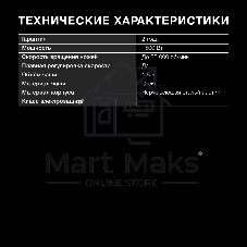 Блендер стационарный Hyundai HYB-S4921 1500 Вт, 1,8 л, серебристый/черный