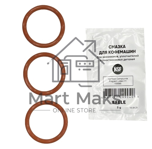 Ремкомплект уплотнителей поршня заварочного узла DeLonghi