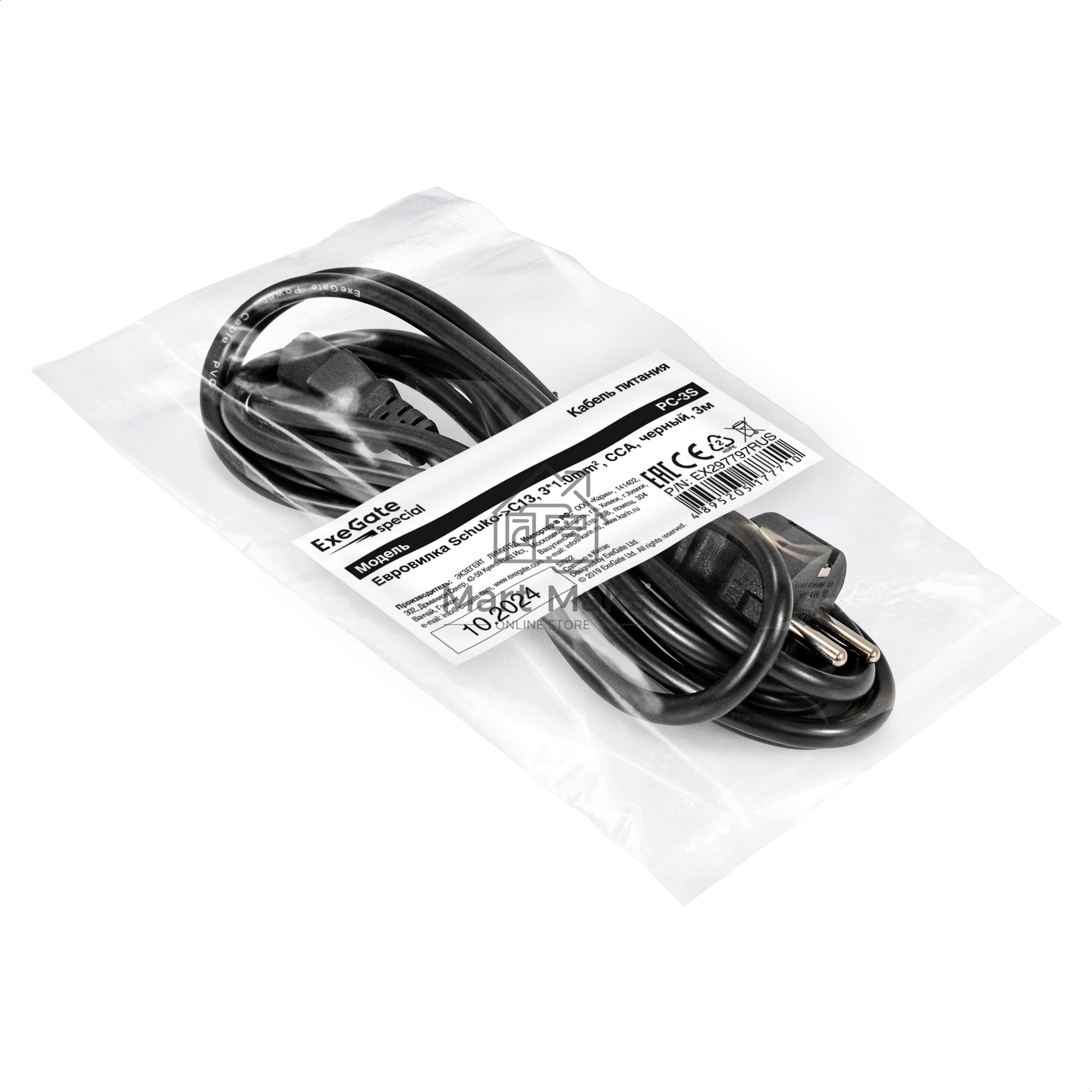Кабель питания ExeGate Special PC-3S (Евровилка Schuko->C13, 3*1.0mm2, CCA, черный, 3м)