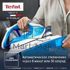 Парогенератор Tefal SV8002E0 голубой/белый, 2800 Вт, 120 г/мин, 380 г/мин, 1800 мл