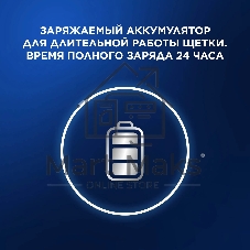 Электрическая зубная щетка Oral-B Vitality Pro 80368961 черный