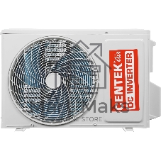 Сплит-система CENTEK CT-65EDC09